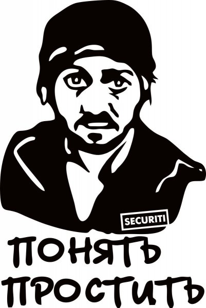 Прикольные наклейки