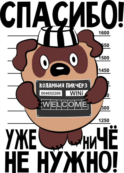 Матерные Стикеры