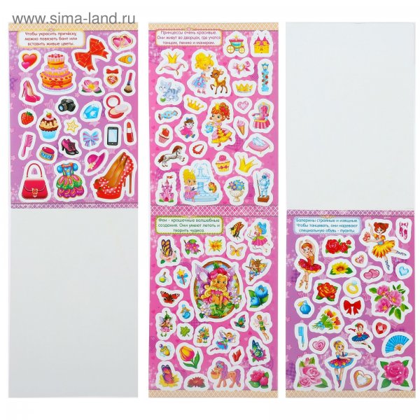 Валберис интернет магазин интерьерные наклейки