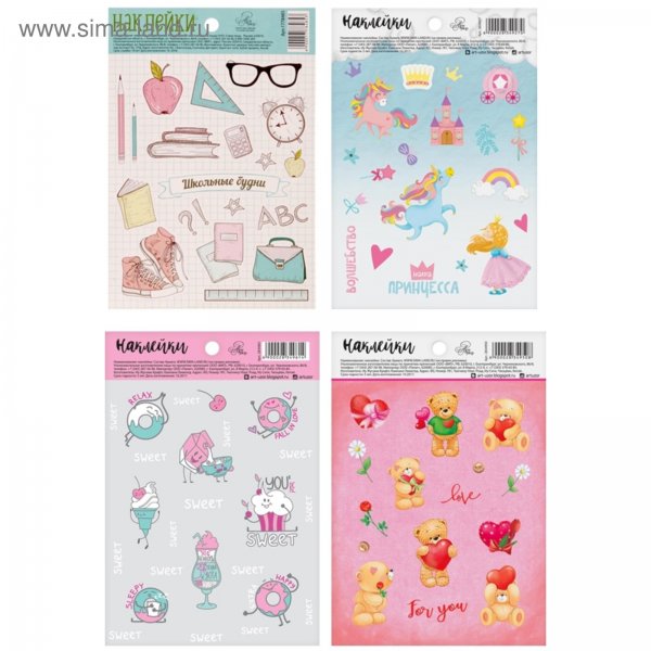 Наклейка на цветы круглая