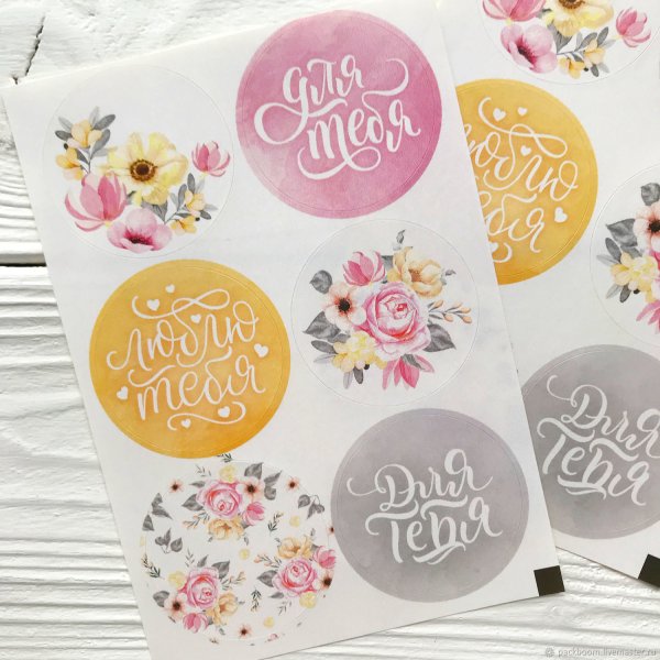 Дерево наклейка икеа