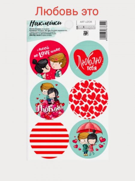 Наклейки на кухонные шкафчики