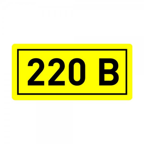 Ypc10-0220v-1-100 ИЭК