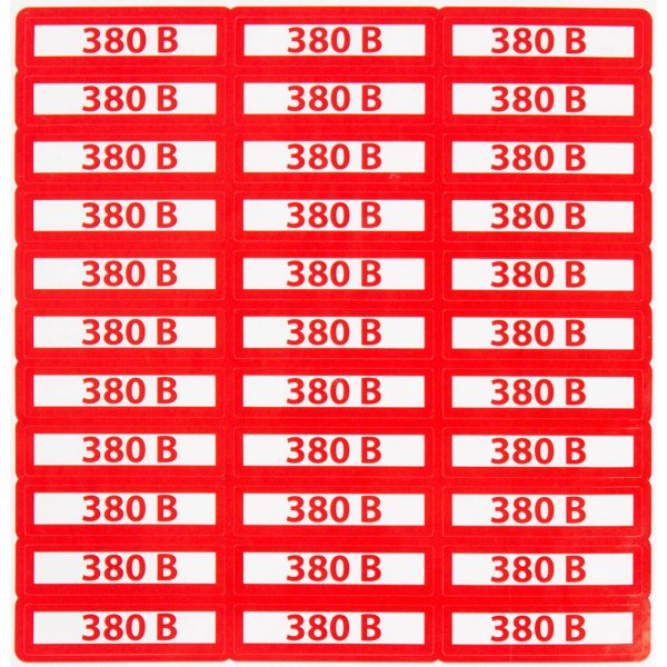 Табличка 220в над розеткой