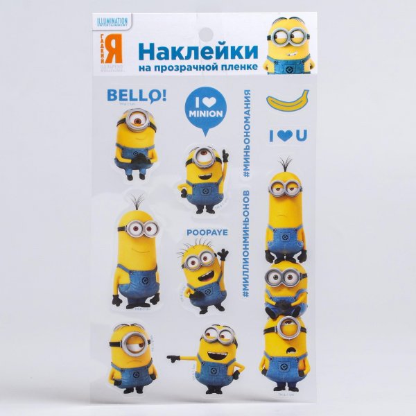 Стикеры Миньоны