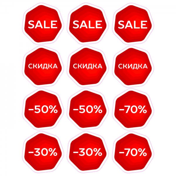 Набор наклеек поцелуй - 12 шт.