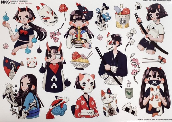Японские Стикеры для распечатки