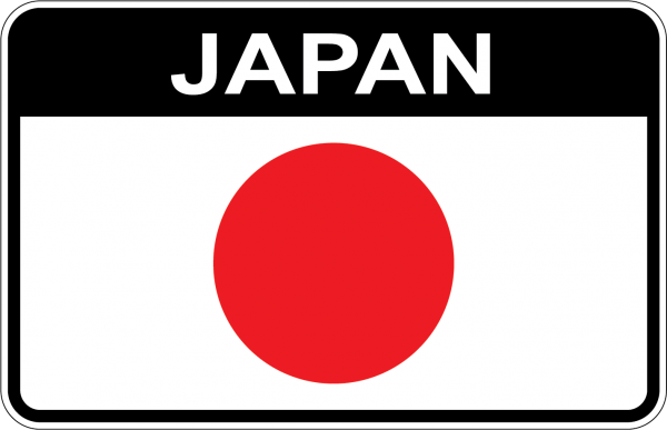Стикеры Japan