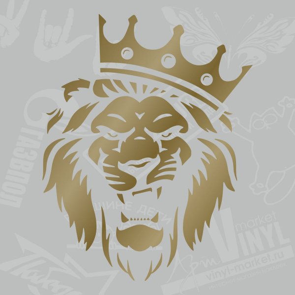 Наклейка Лев с короной