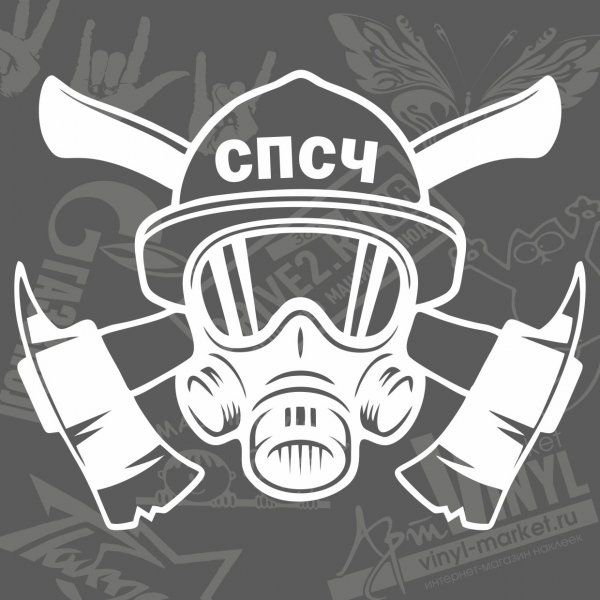 Наклейки на авто пожарная тематика