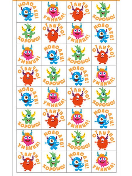 Наклейки для оценивания первоклассников