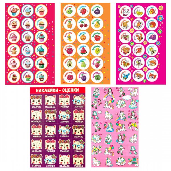 Наклейки-оценки 92х153мм