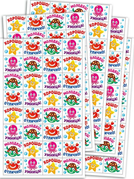 Стикеры оценки