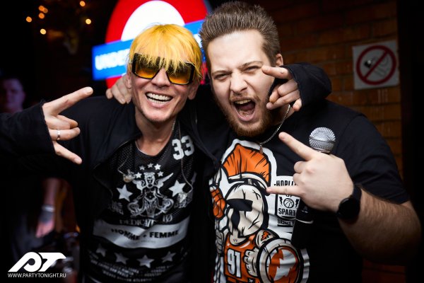 Группа отпетые мошенники 2020