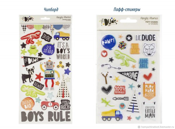 Наклейки Симпл сторис