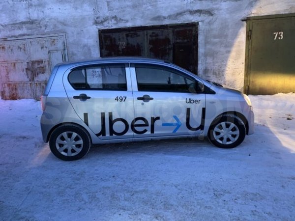 Выкуп авто наклейка