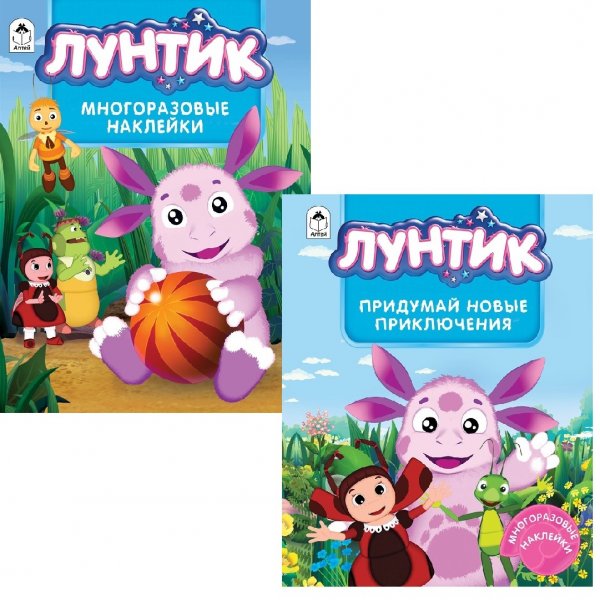 Наклейки Лунтик