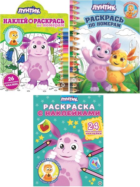 Раскраска наклейки Лунтик