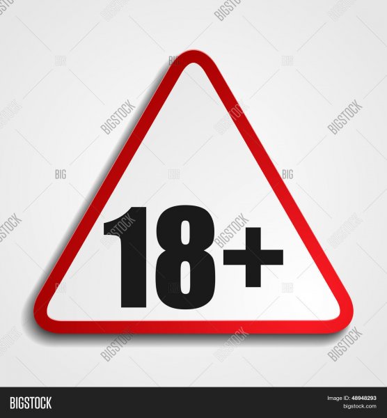 Наклейка 18 плюс