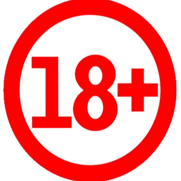 Знак ограничения по возрасту