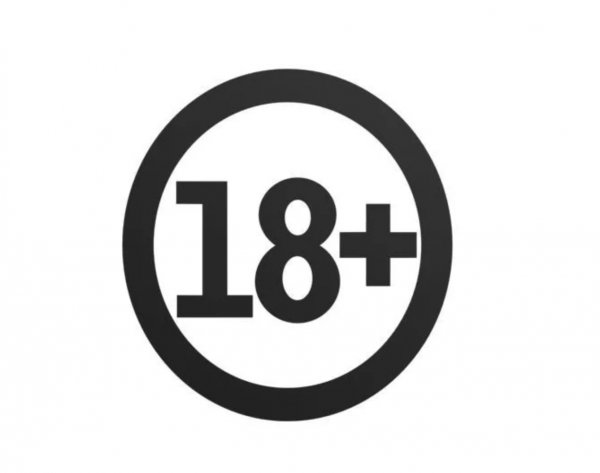 Наклейка 18 плюс