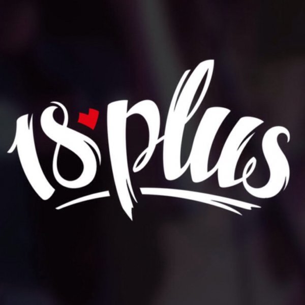 Наклейка 18 плюс