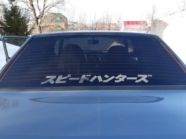 Наклейка 9.9 на Лодочный мотор Тохатсу 18