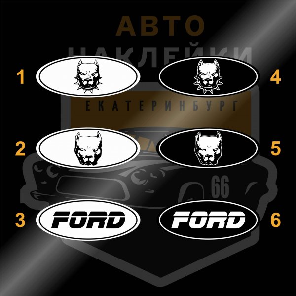 Эмблема Ford с липучкой дюраль 12,5 cm