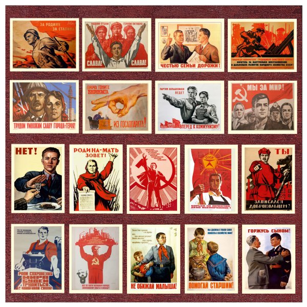 Плакат для наклеек