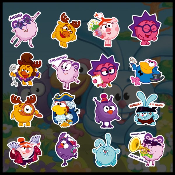 Стикеры Смешарики