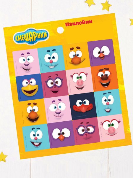 Стикеры Смешарики