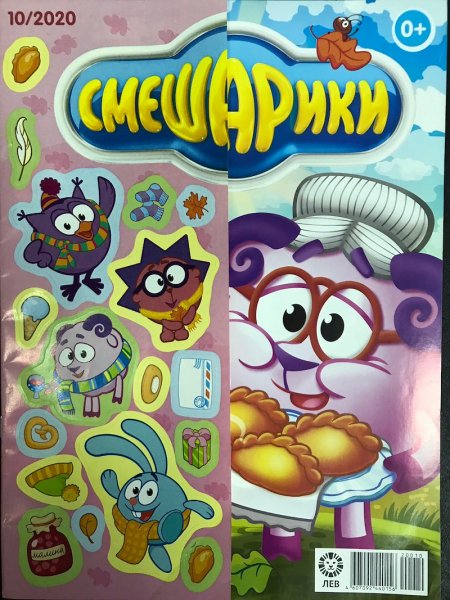 Смешарики детский мир