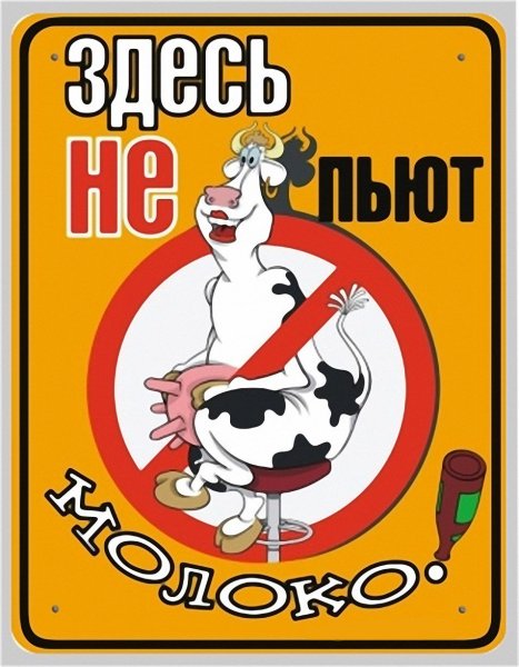 Приколы про пиво