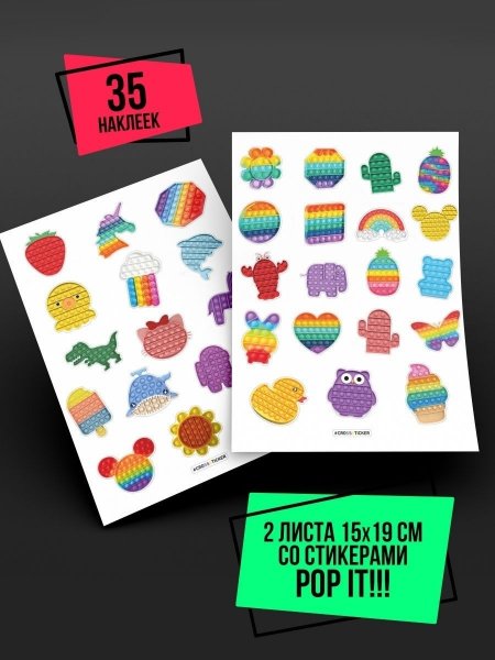 Стикеры ВКОНТАКТЕ