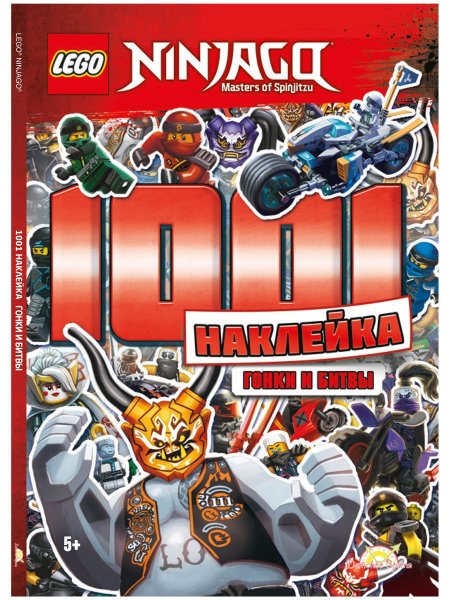 Дополнительные детали LEGO the LEGO movie 52377 космический корабль Мими катавасии