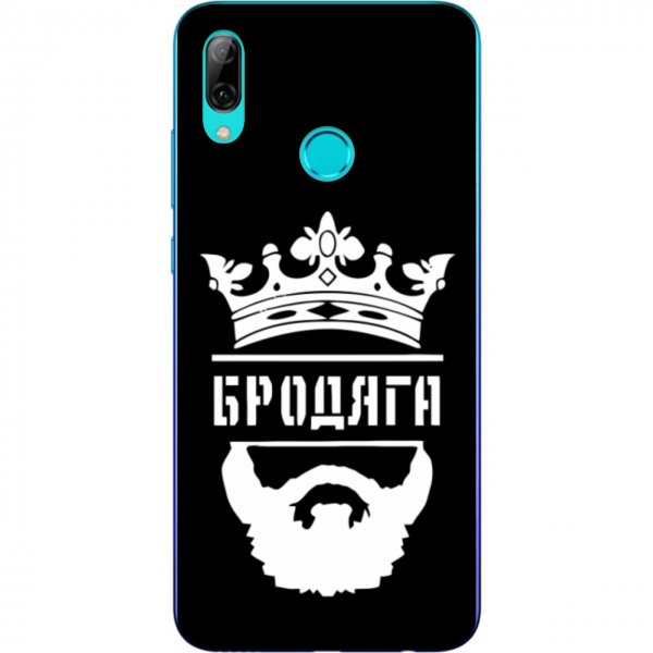 Бродяга лого