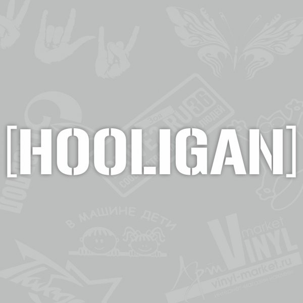 Hooligan надпись