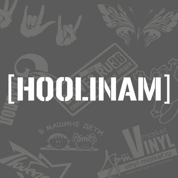 HOONIGAN наклейка на машине