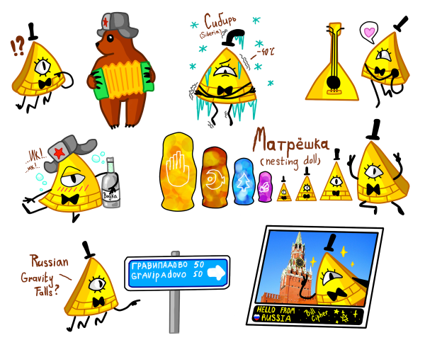 Стикеры Гравити Фолз Билл