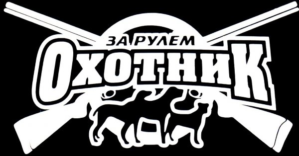 Наклейки на машину зеленый Слоник