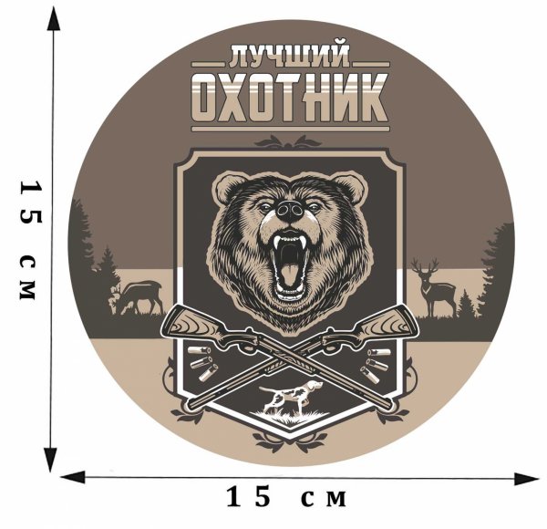 Охотничьи наклейки на авто