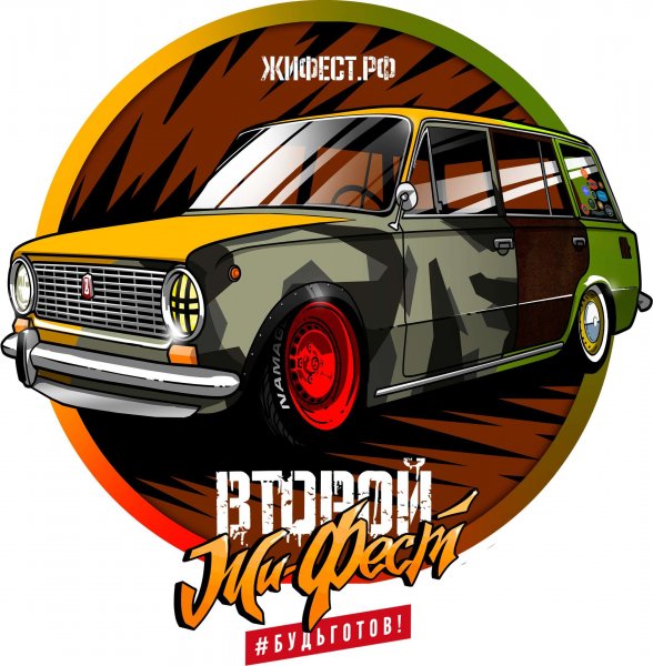 Наклейки на Жигули