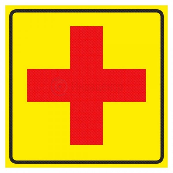 Аптечка значок