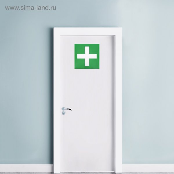 Информационная табличка аптечки