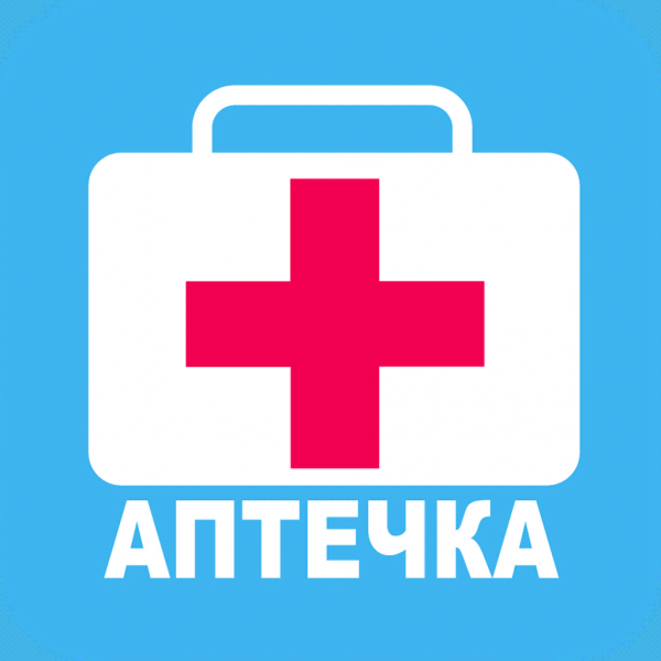 Аптечка Виталфарм для оказания первой помощи работникам 02-02