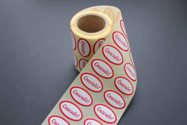 Печать наклеек в рулоне