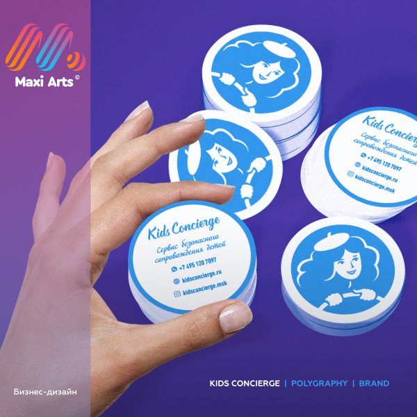 Брендированные наклейки на упаковку