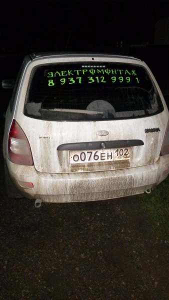 Надпись тонировка не преступление