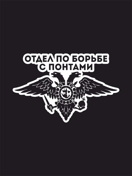 ВАЗ 2112 бункер контроль наклейка