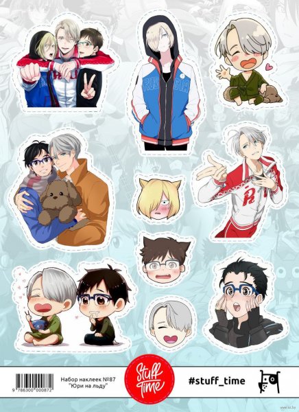 Юри на льду Чиби